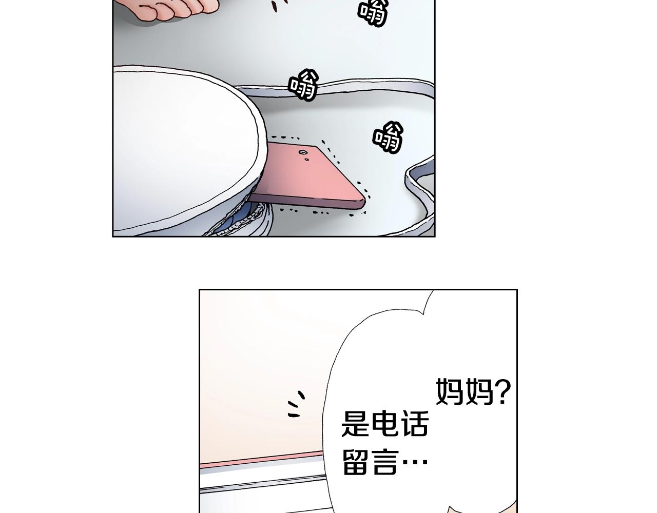 第44话 你搬走吧69