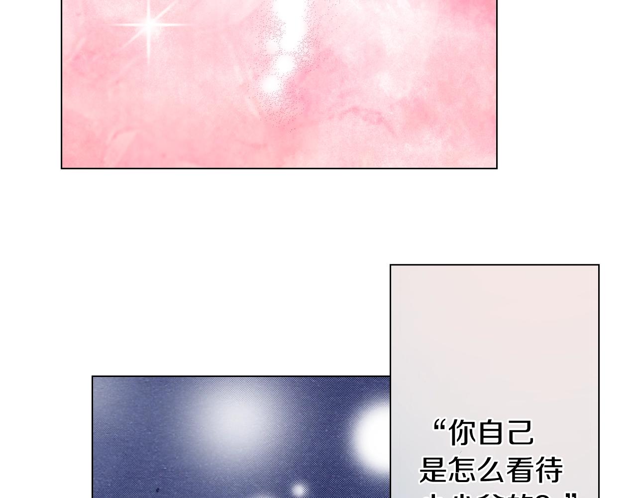 第37话 我们是自愿的~11