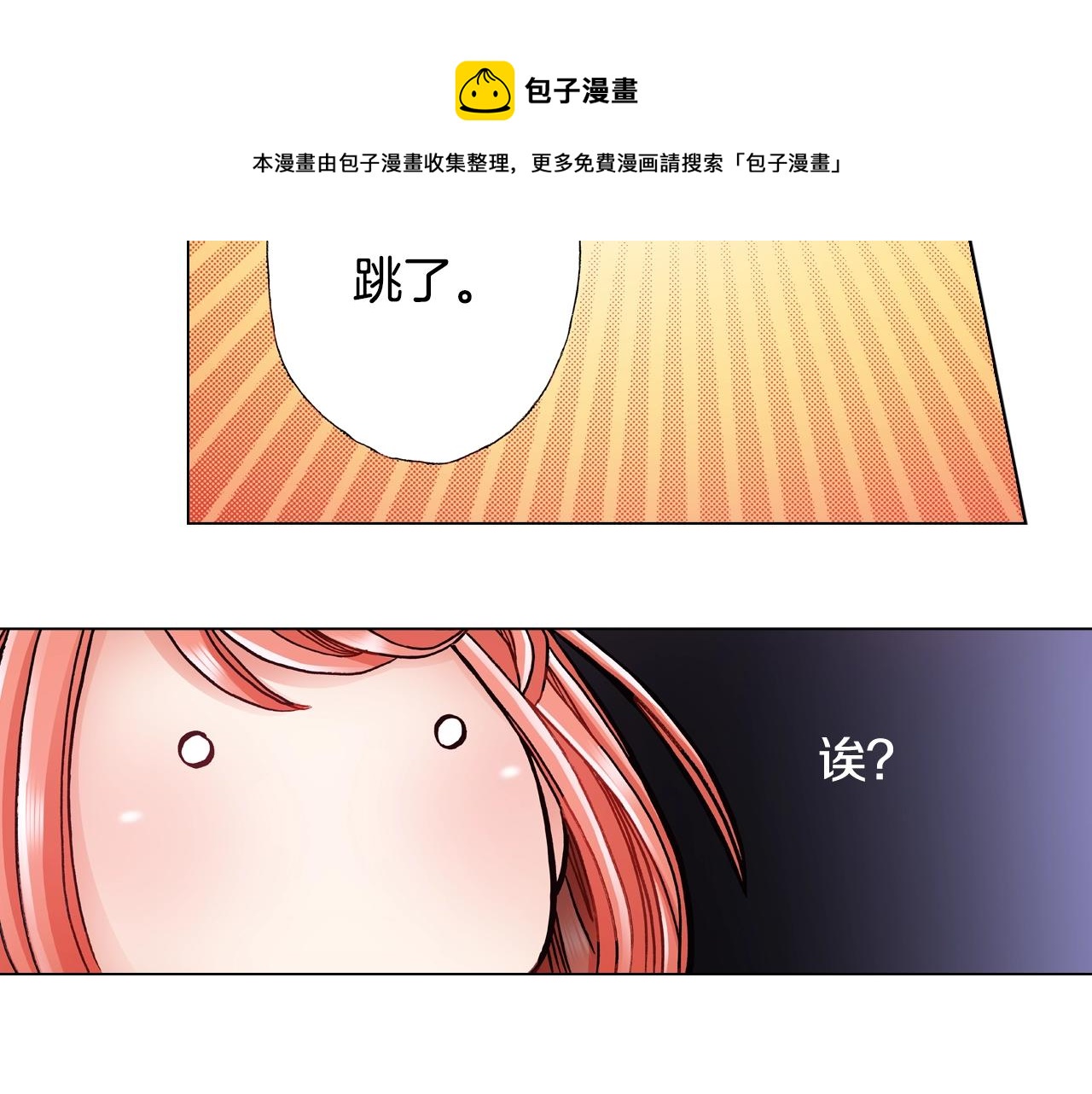 第56话 少爷的苏点68