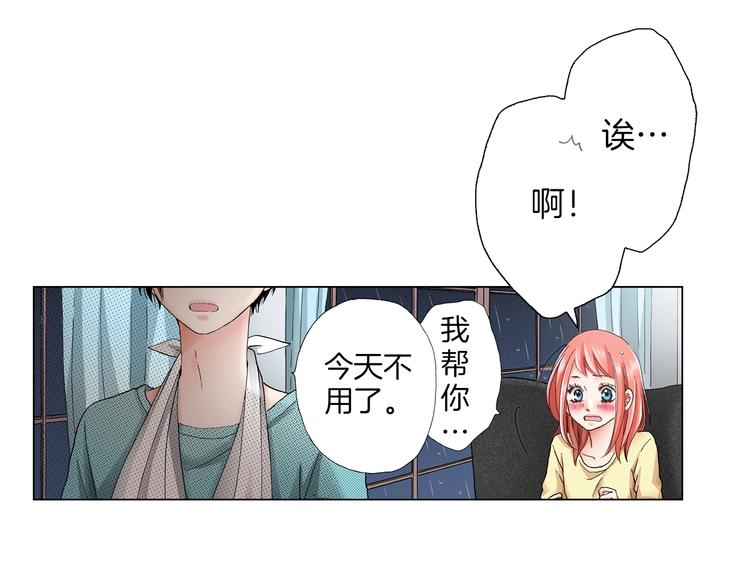 第7话 可怜的反派女配0