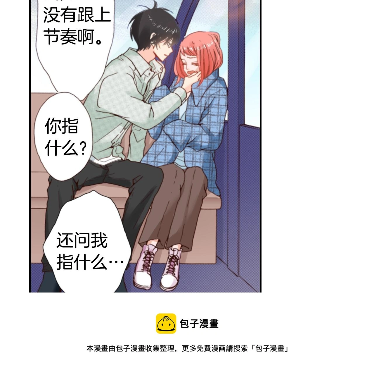 第84话 我已经受够了56