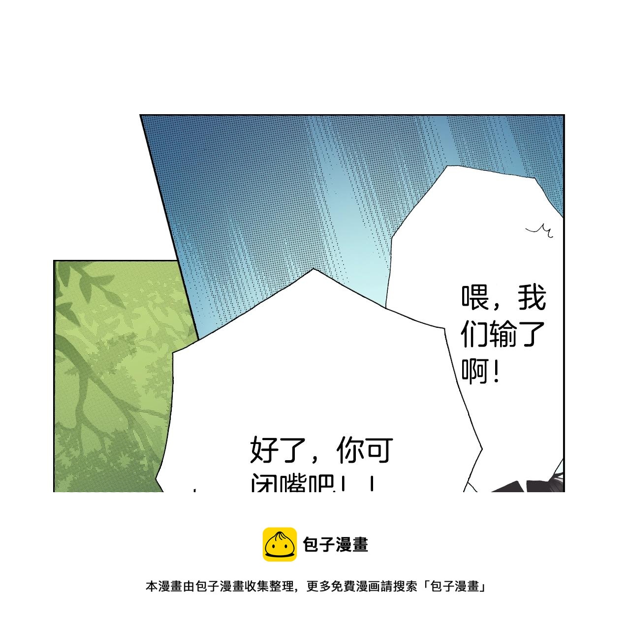 第22话 你在哪啊48