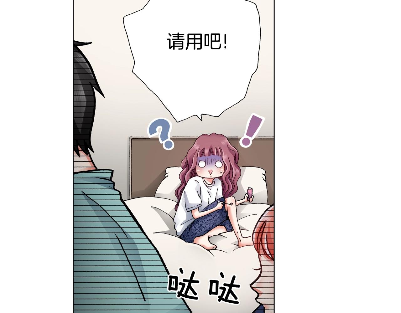 第61话 你误会了！55