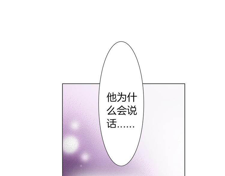 第13话 打扰了22