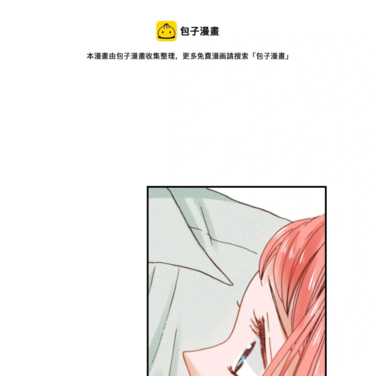 第84话 我已经受够了32