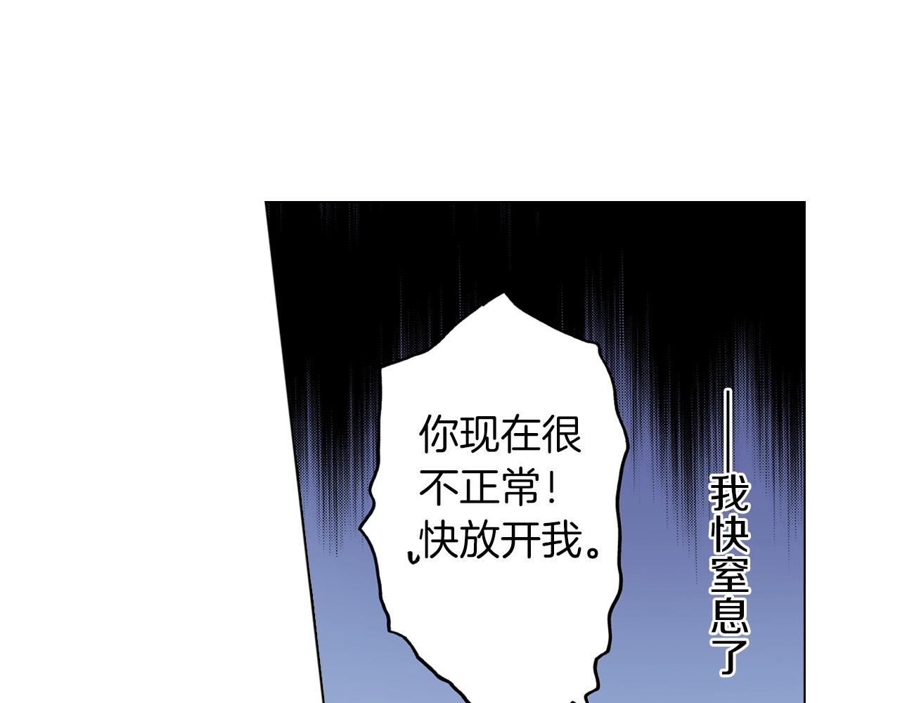 第35话 突然出现的少爷75