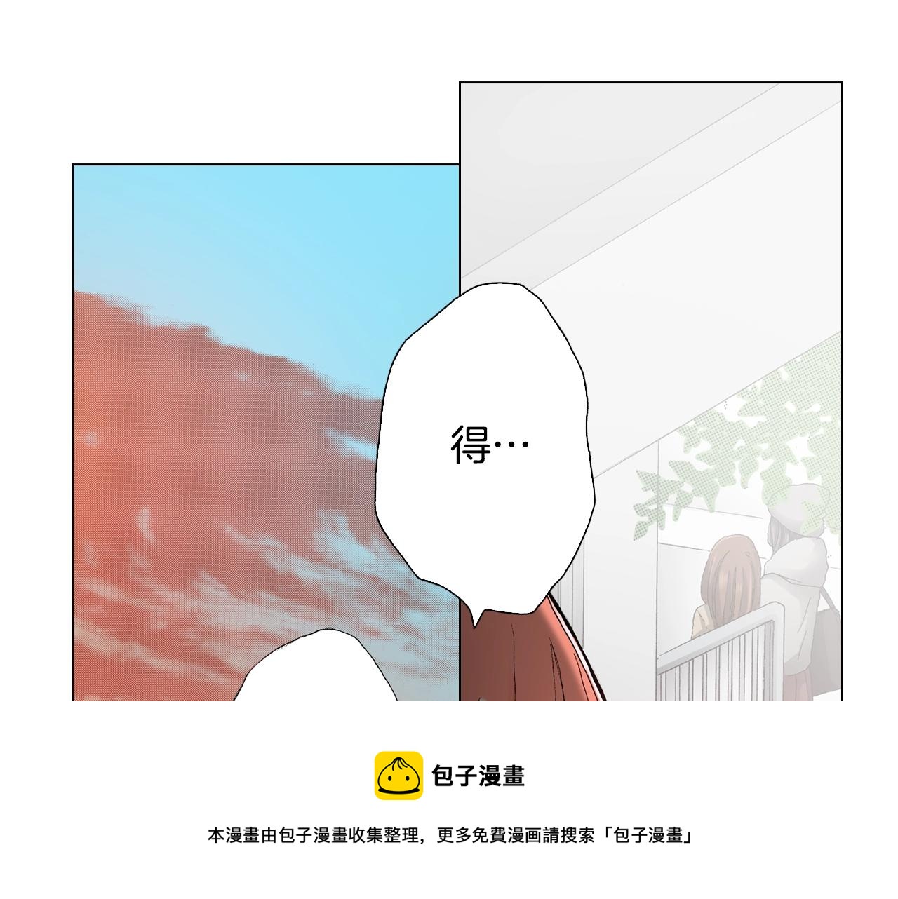 第22话 你在哪啊56