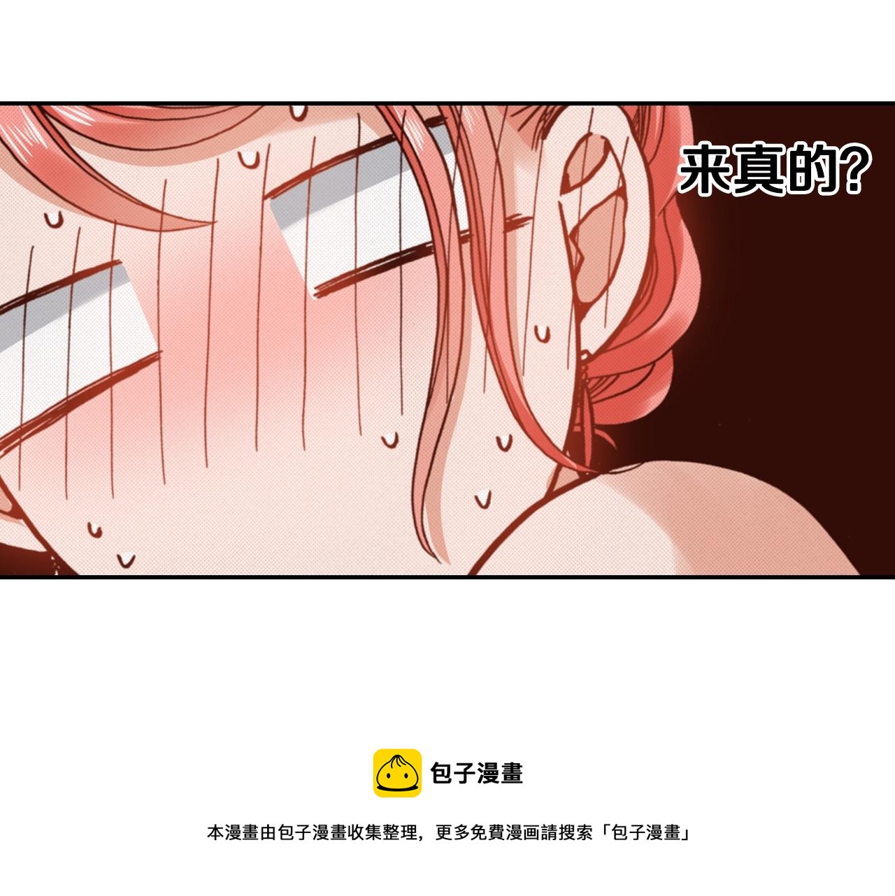 第74话 烛光晚餐64