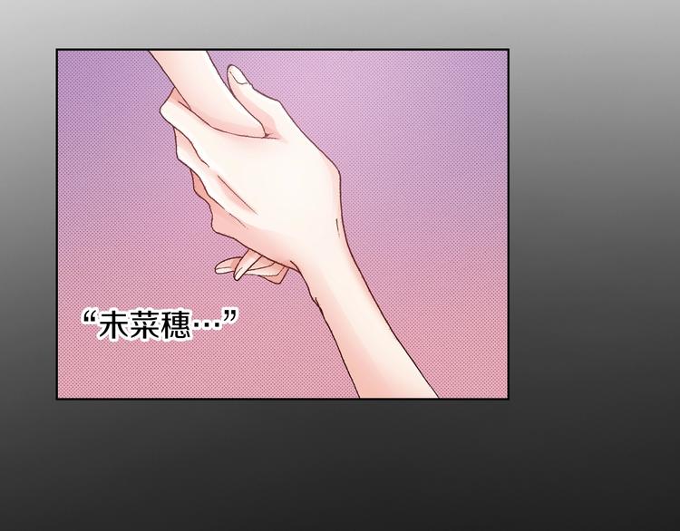 第5话 过来！帮我系领带15