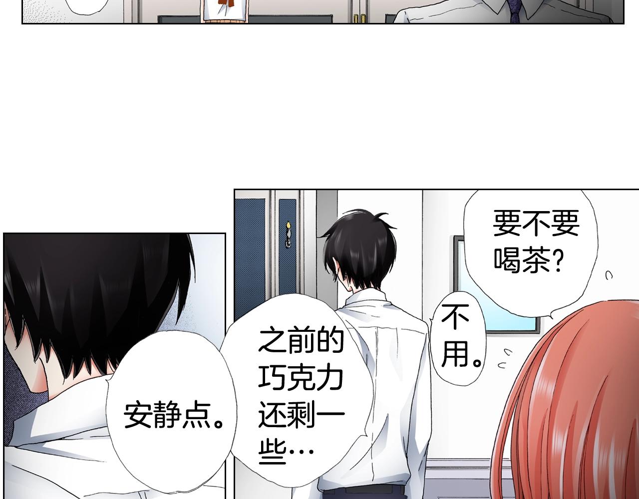 第49话 迈出第一步78