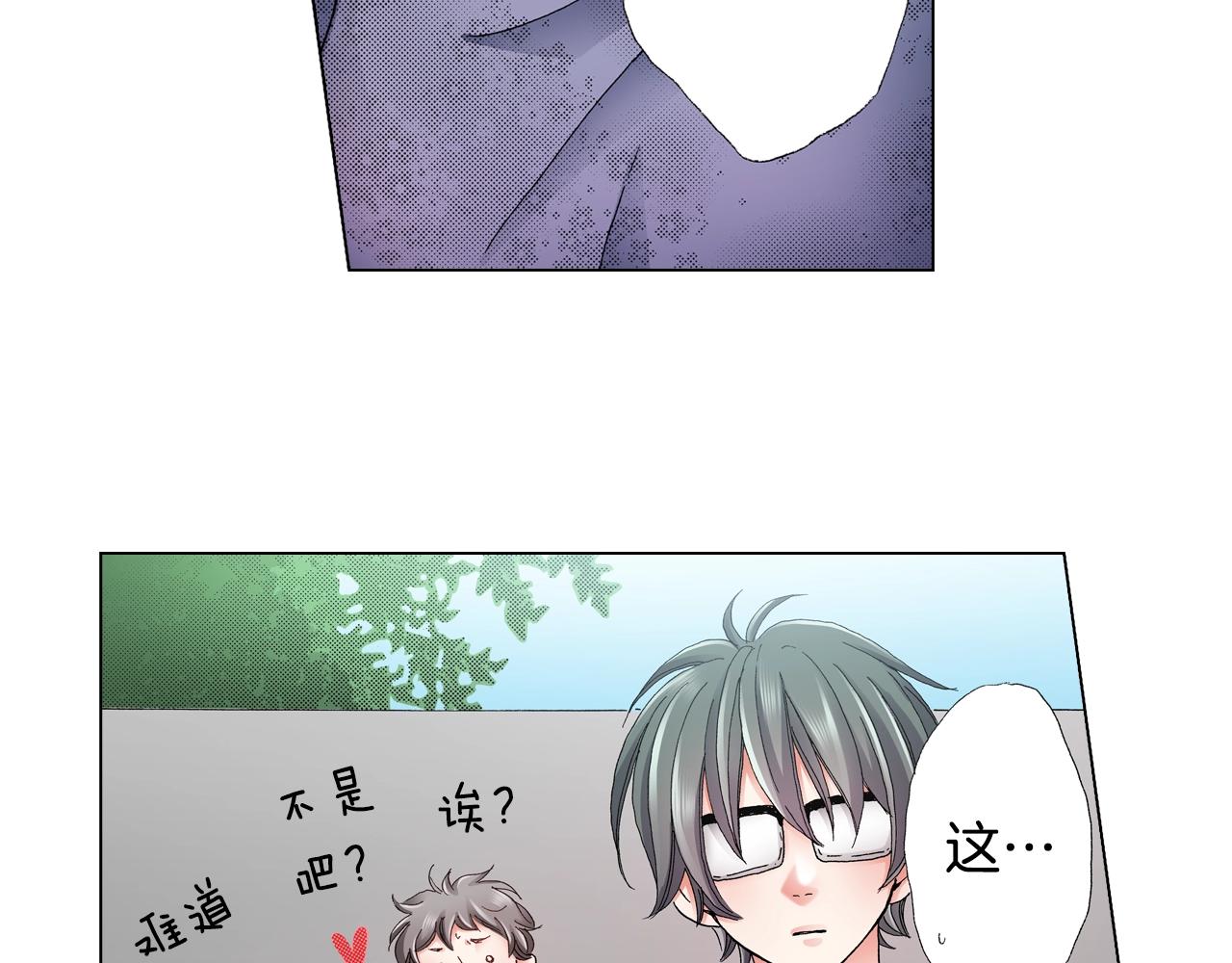 第46话 又被套路了61