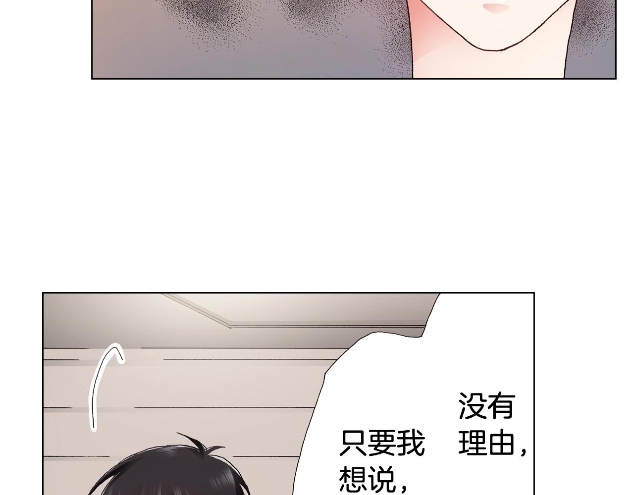 第37话 我们是自愿的~91