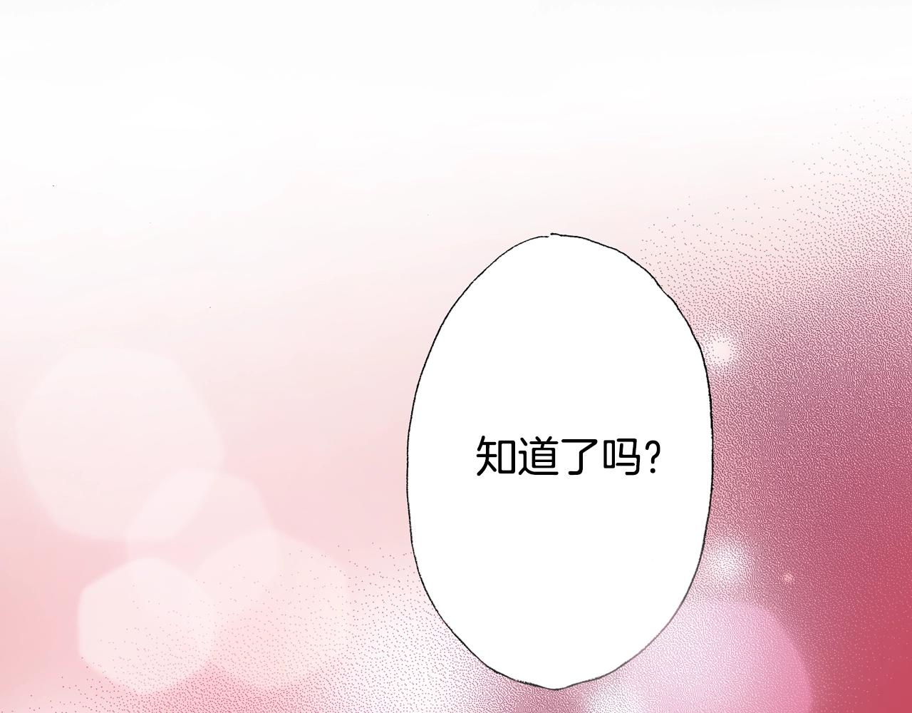 第49话 迈出第一步63
