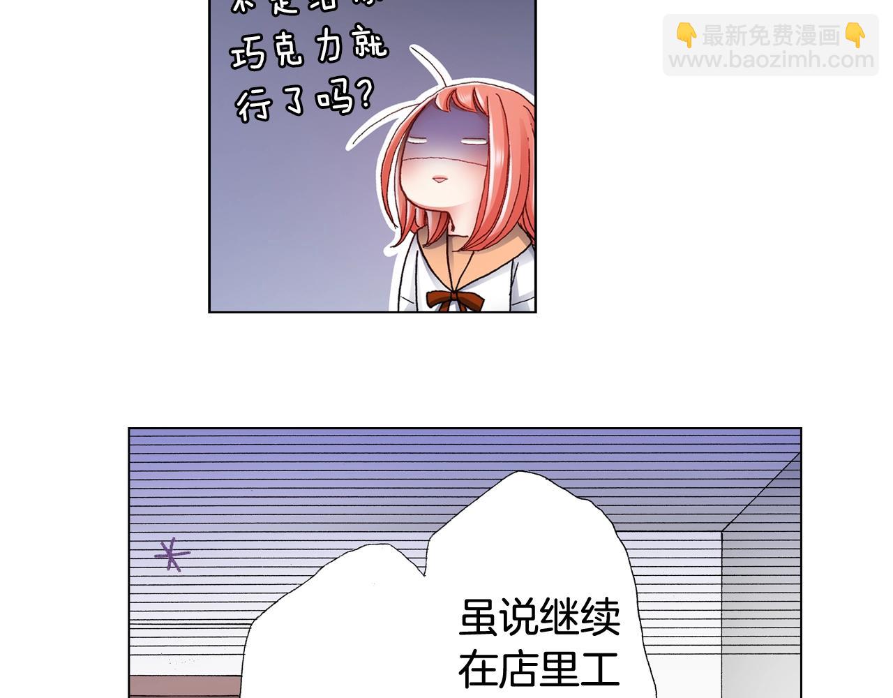 第47话 枕膝是这样的吗？94