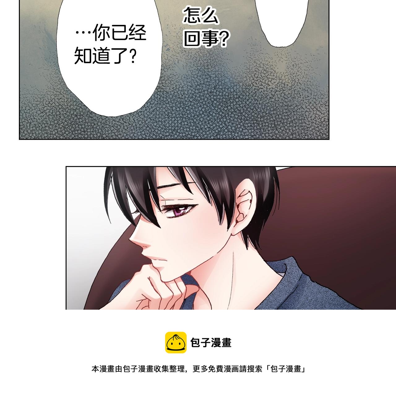 第45话 要去F国了？36