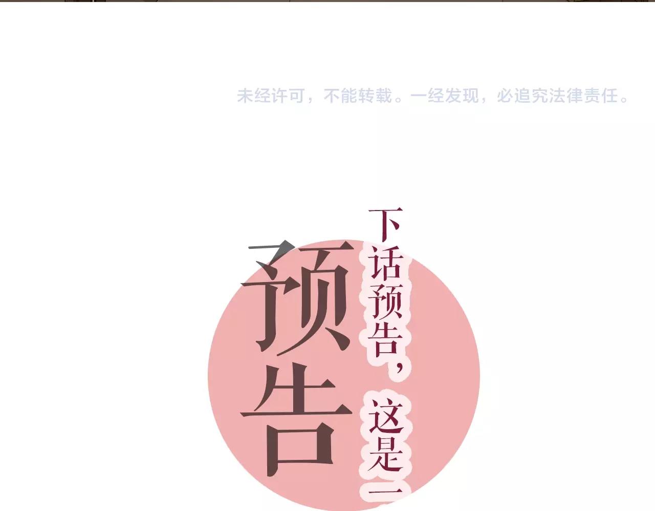 第63话 恋爱中79