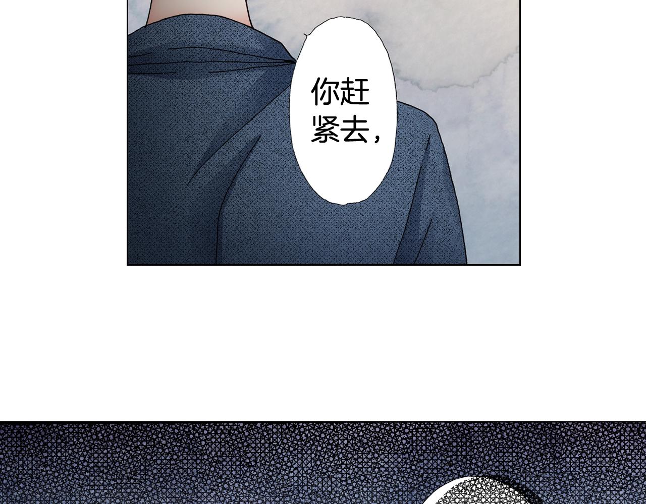 第44话 你搬走吧51