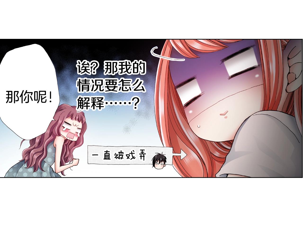 第37话 我们是自愿的~113