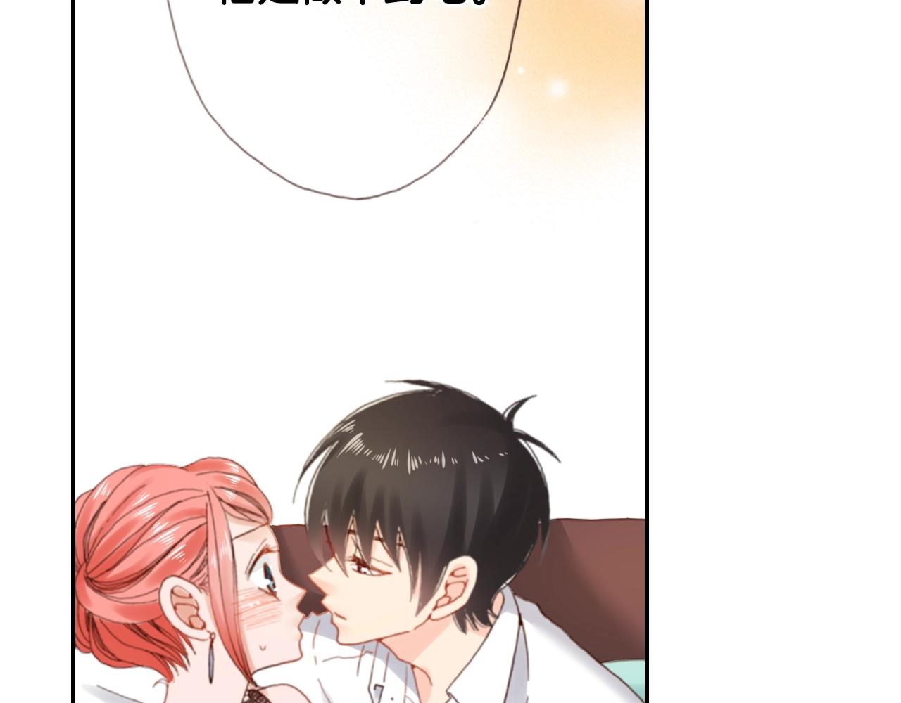 第75话 要我喂你吗？31