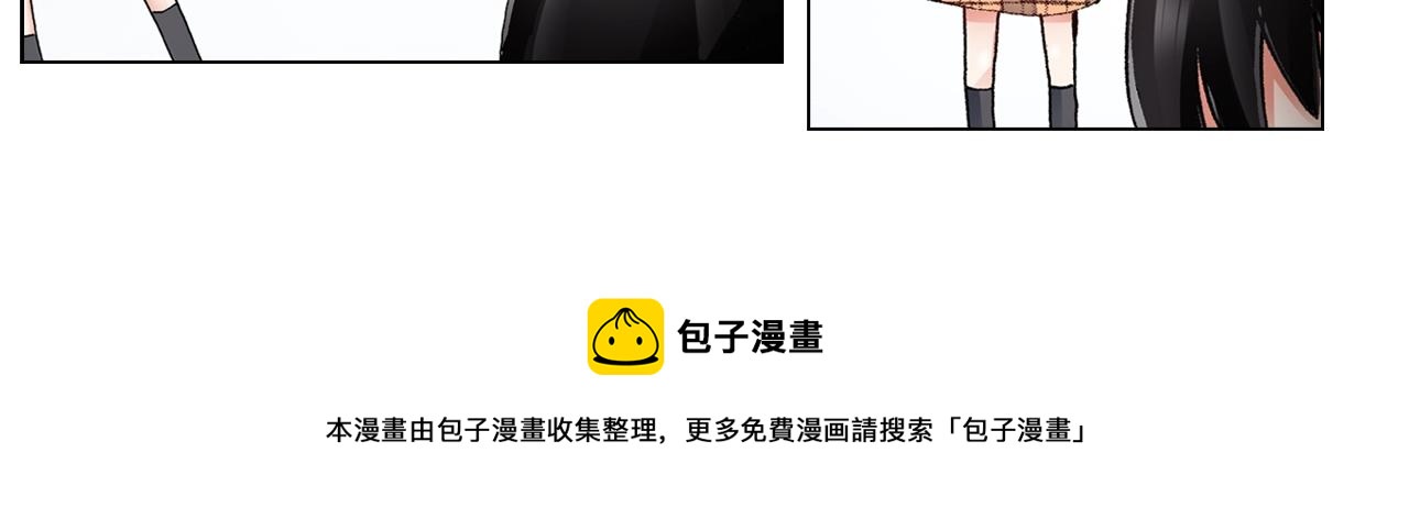 第51话 金钱纠葛？101