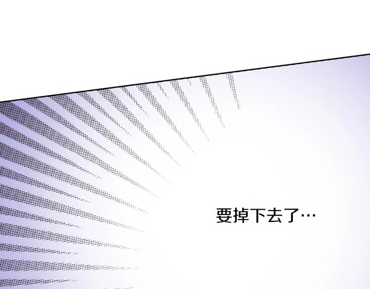 第1话 来自大婶的神助攻9