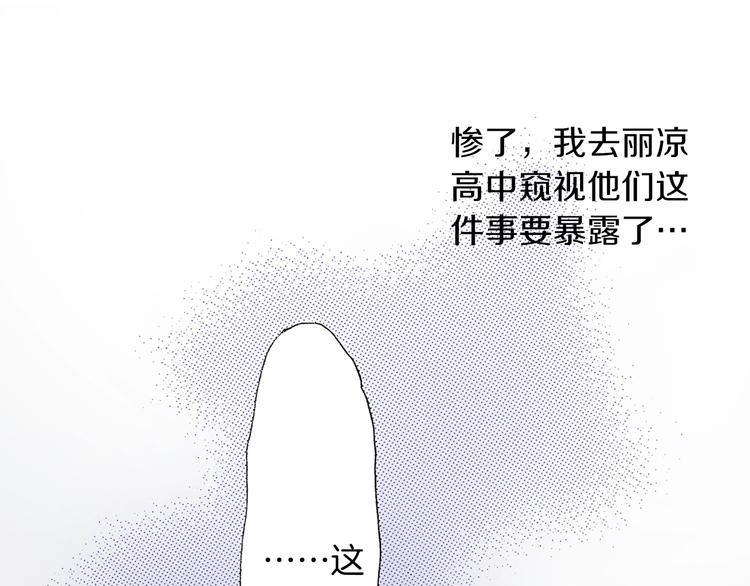 第8话 我来接你下课38