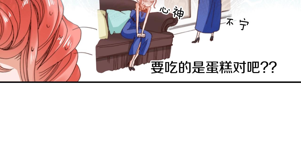第74话 烛光晚餐66