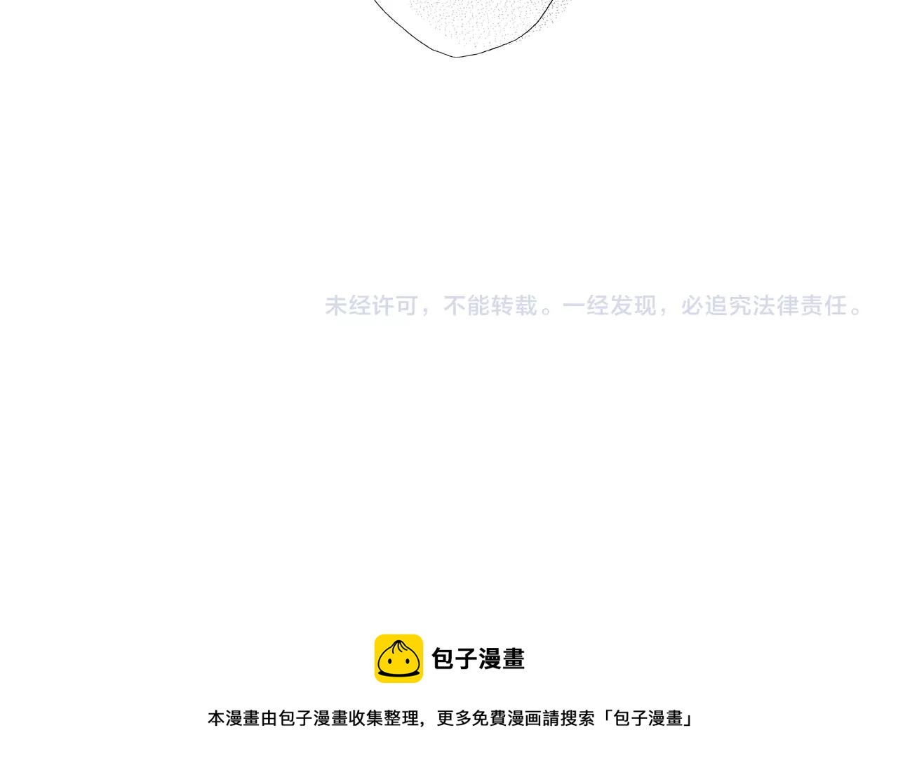 第50话 真的是我听错了吗？92