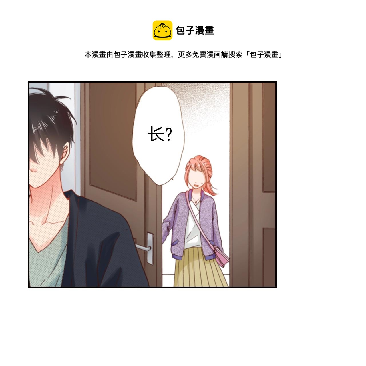 第72话 交换礼物80