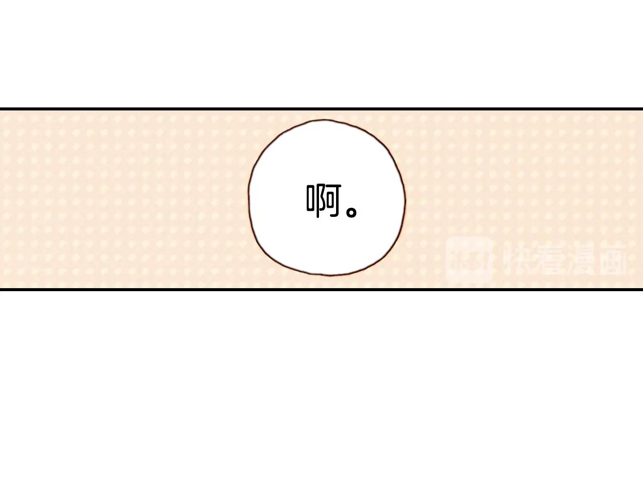 第76话 一起去吧！18