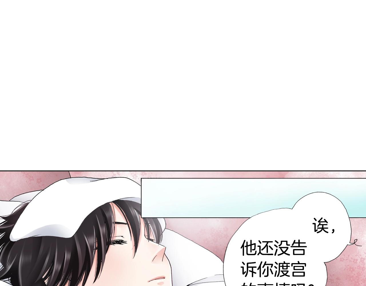 第15话 不可描述的药39
