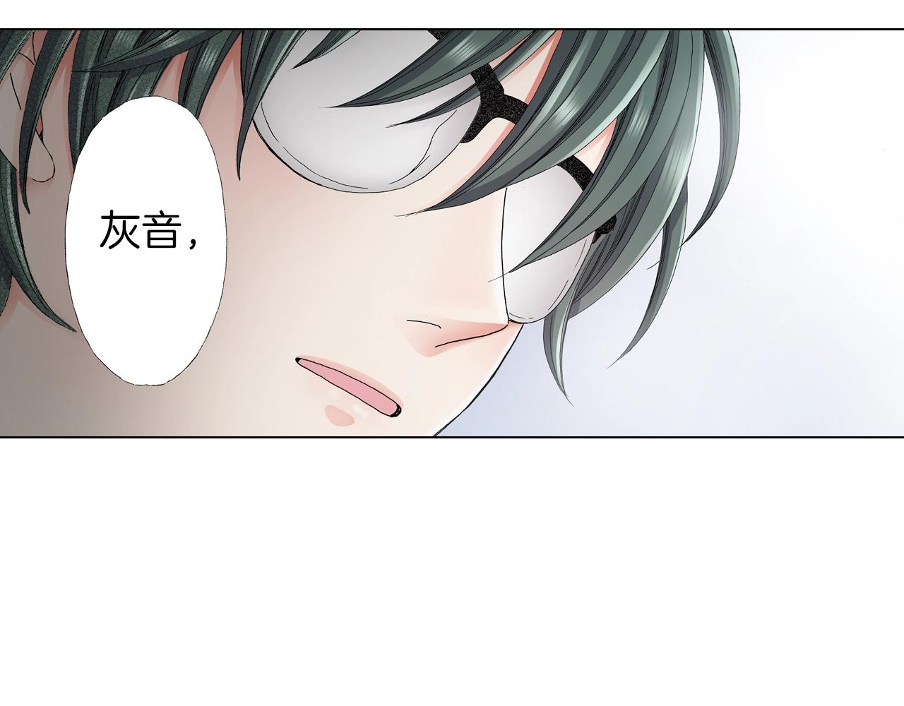 第18话 又提防备心？89