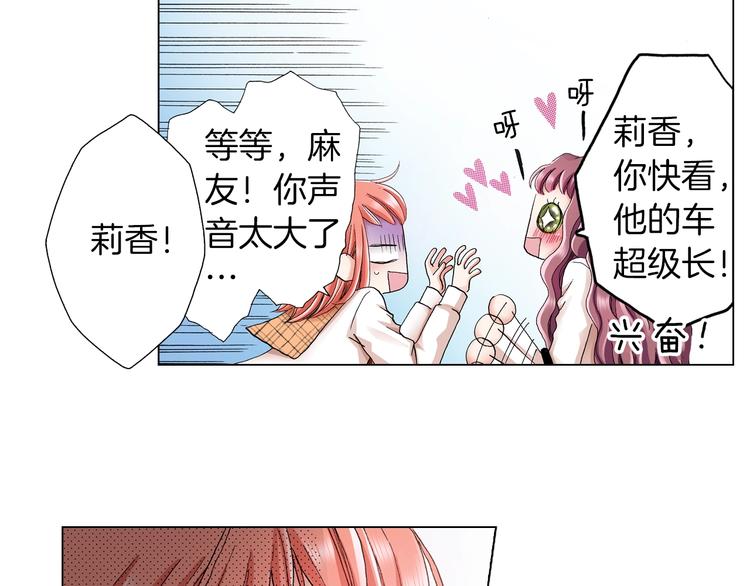 第8话 我来接你下课85