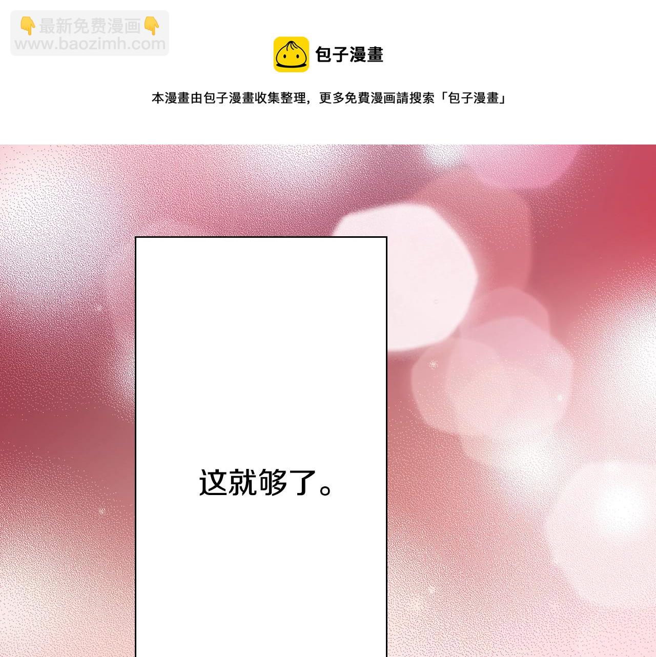 第49话 迈出第一步64