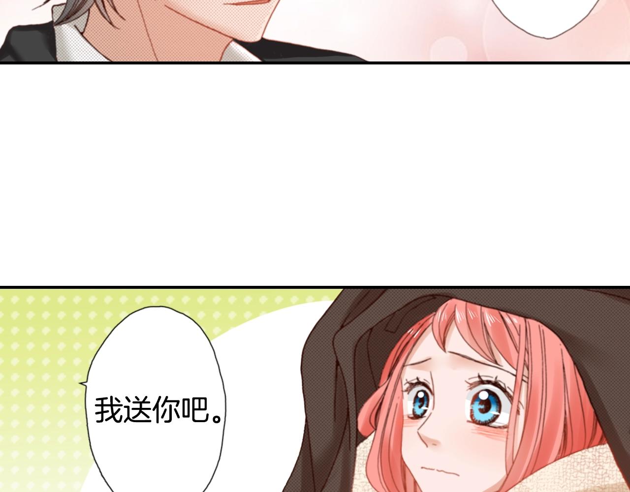 第81话 真的能轻易忘怀吗？51
