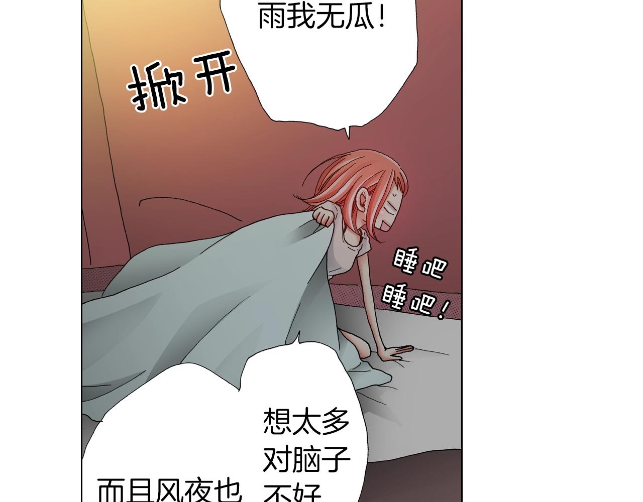 第35话 突然出现的少爷31