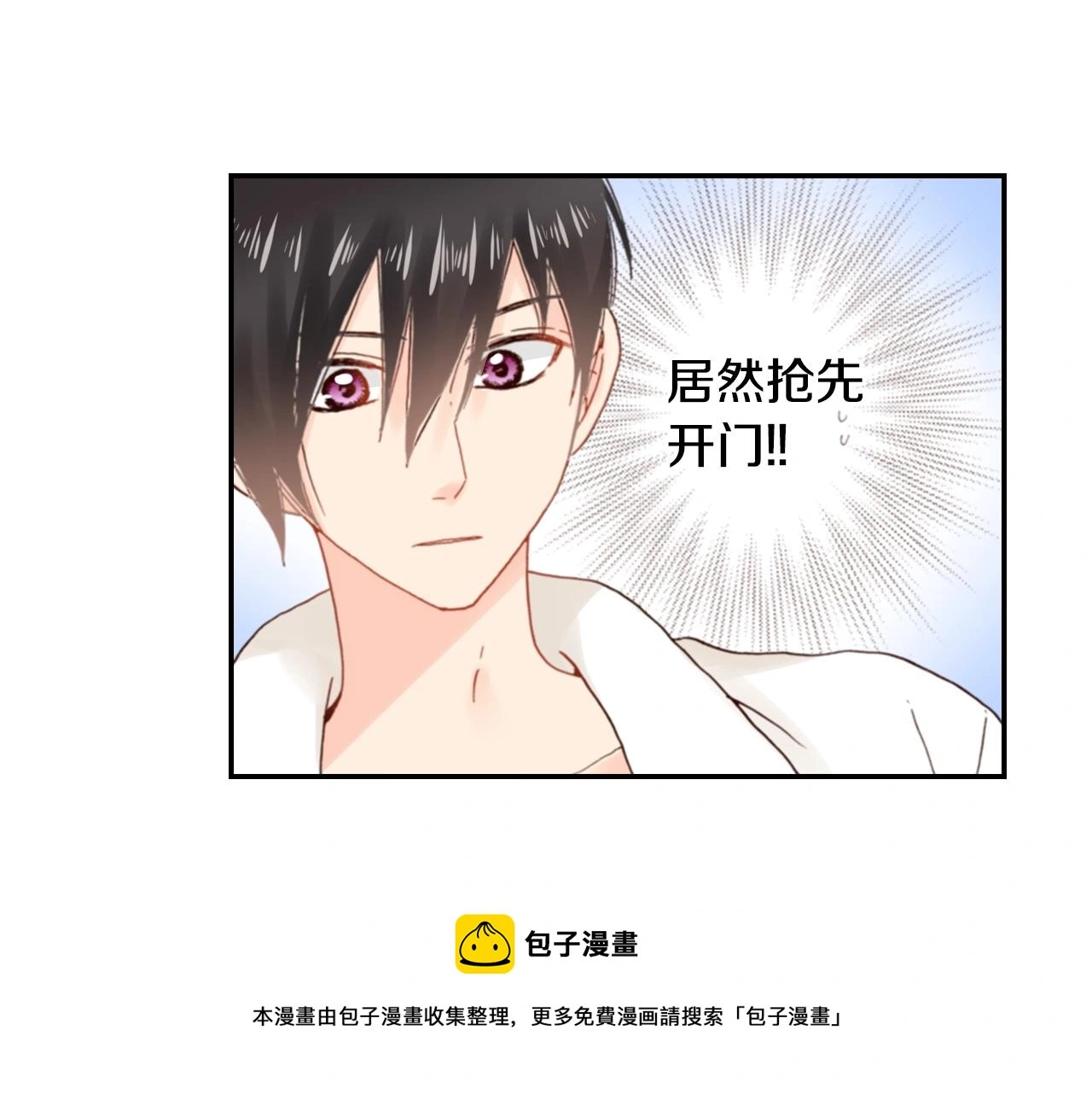 第85话 生日礼物60