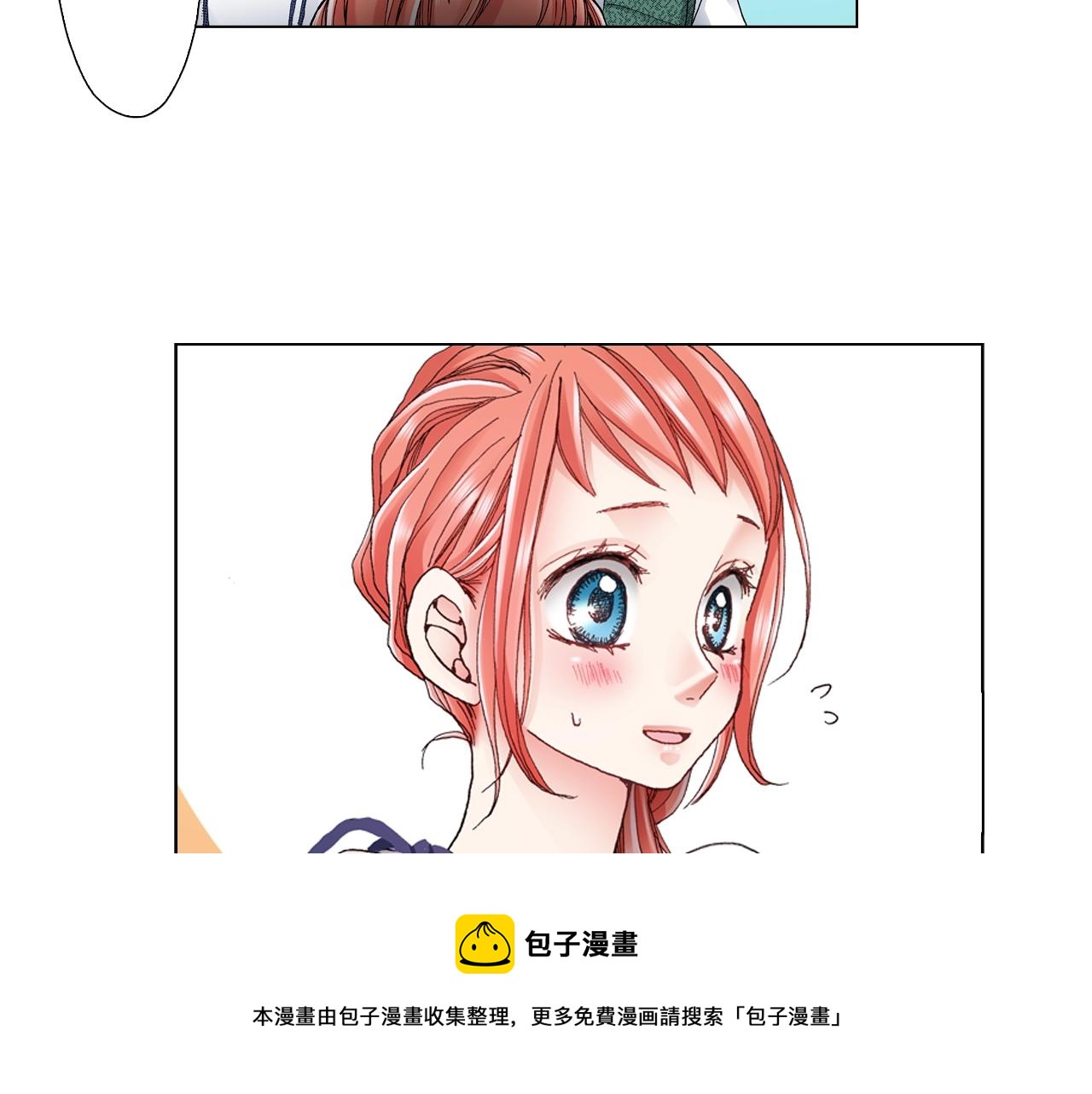第41话 越欠越多的债12
