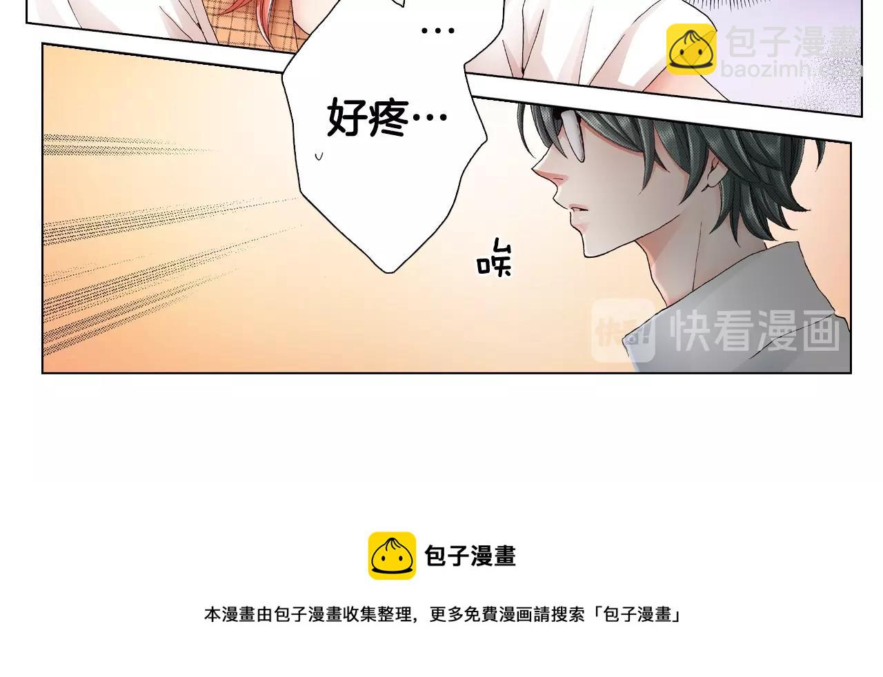 第32话 今天“也”一起洗澡吧12