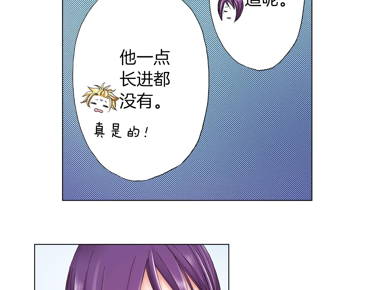 第41话 越欠越多的债29