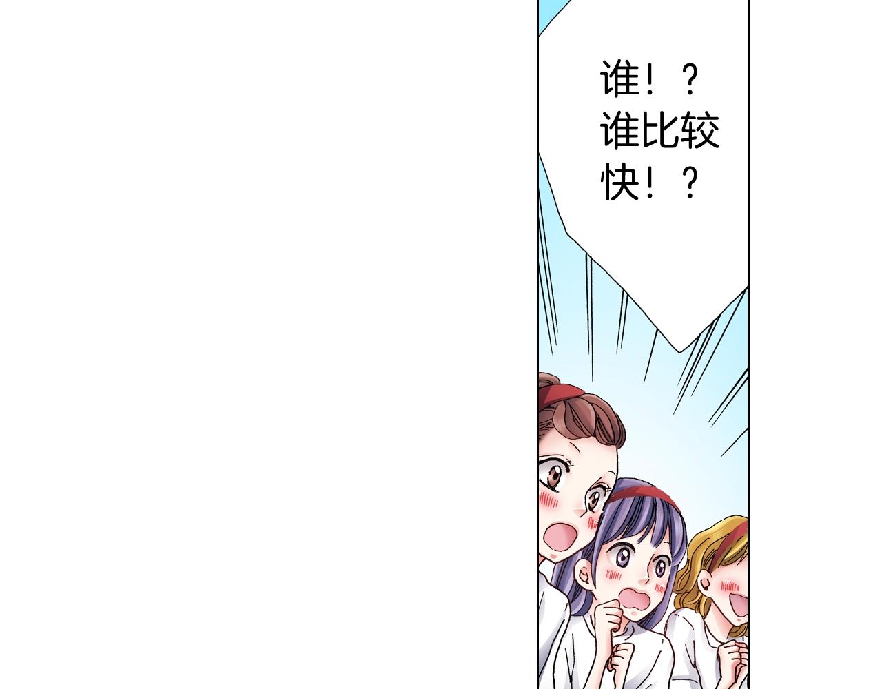 第54话 正式宣誓主权~11