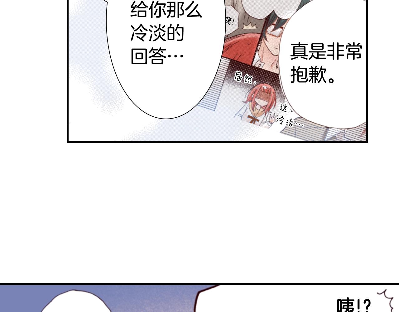 第68话 女友觉悟31