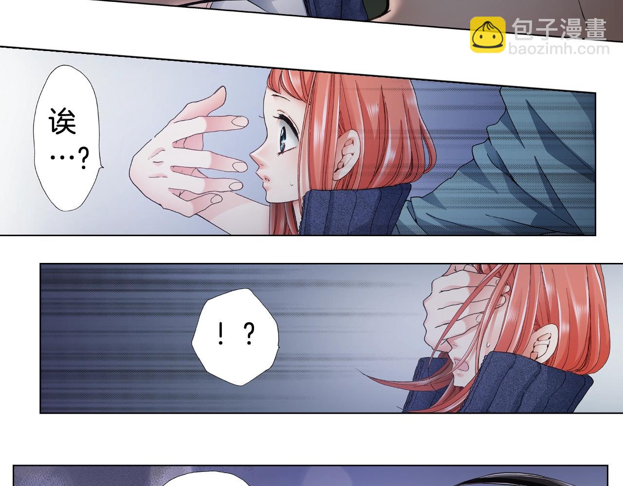 第61话 你误会了！30
