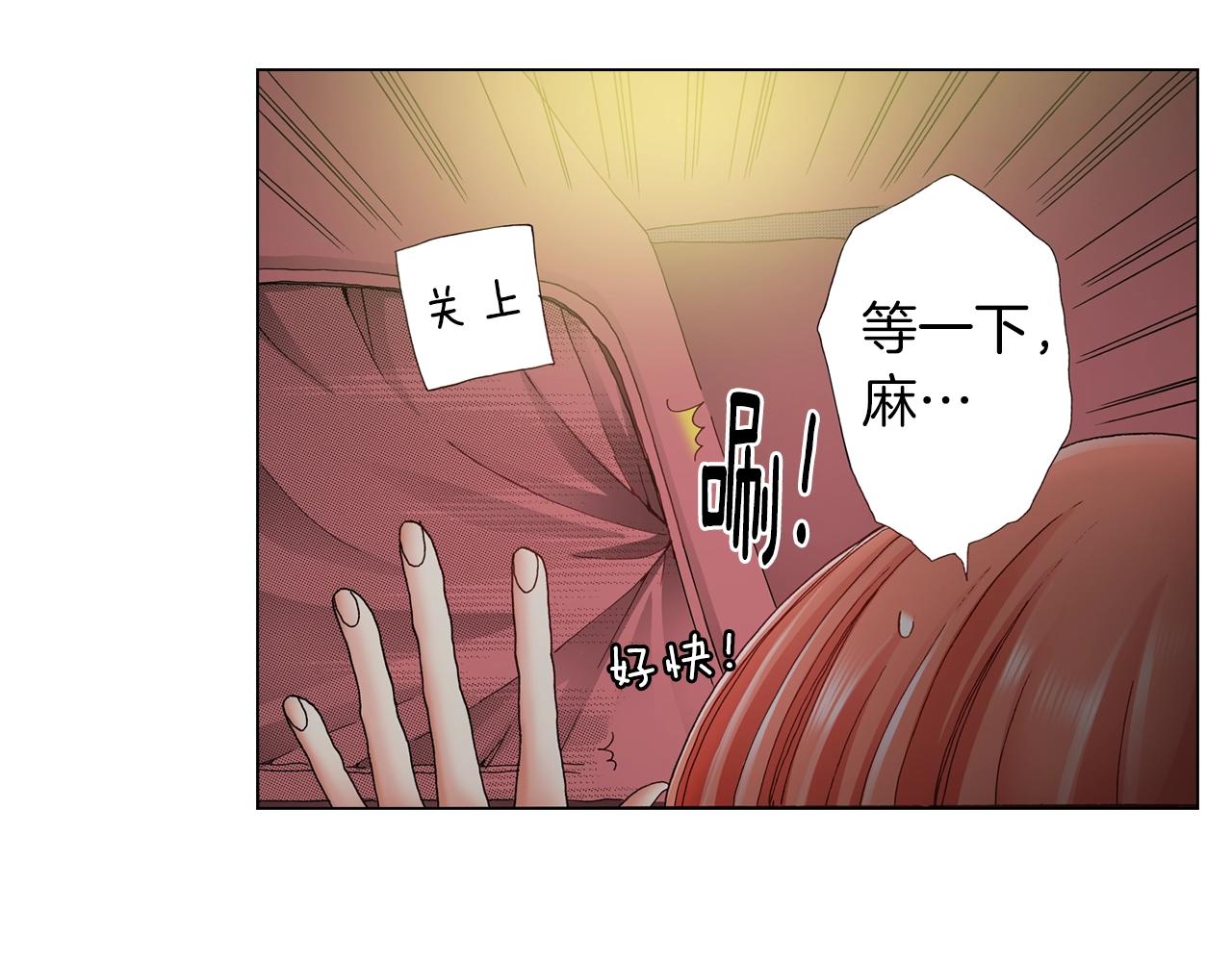 第35话 突然出现的少爷26