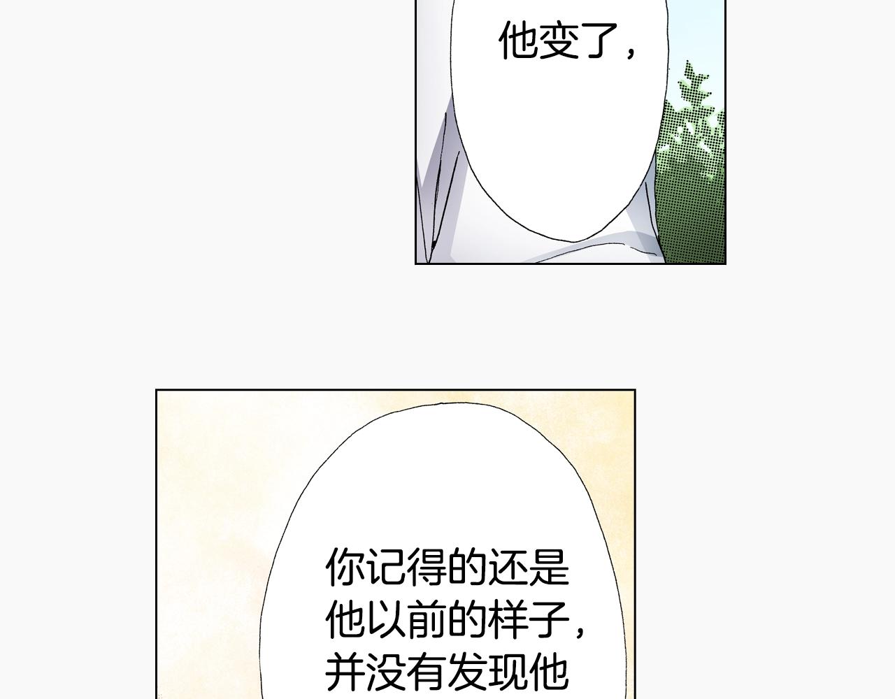 第51话 金钱纠葛？58