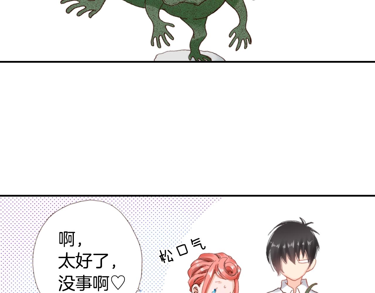 第75话 要我喂你吗？54