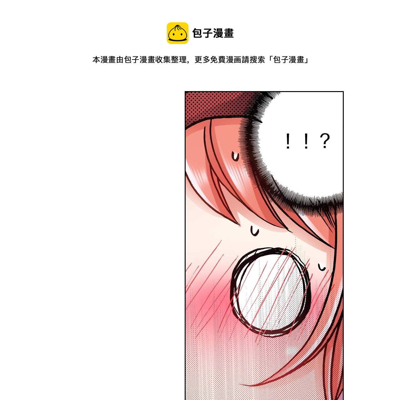 第54话 正式宣誓主权~40