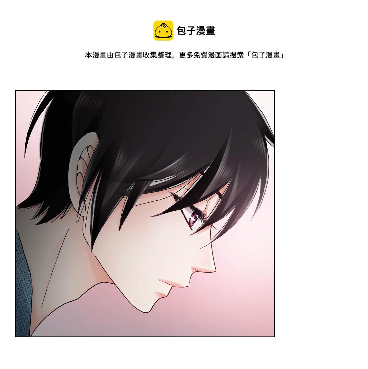 第36话 什么俗套的雨夜情节16