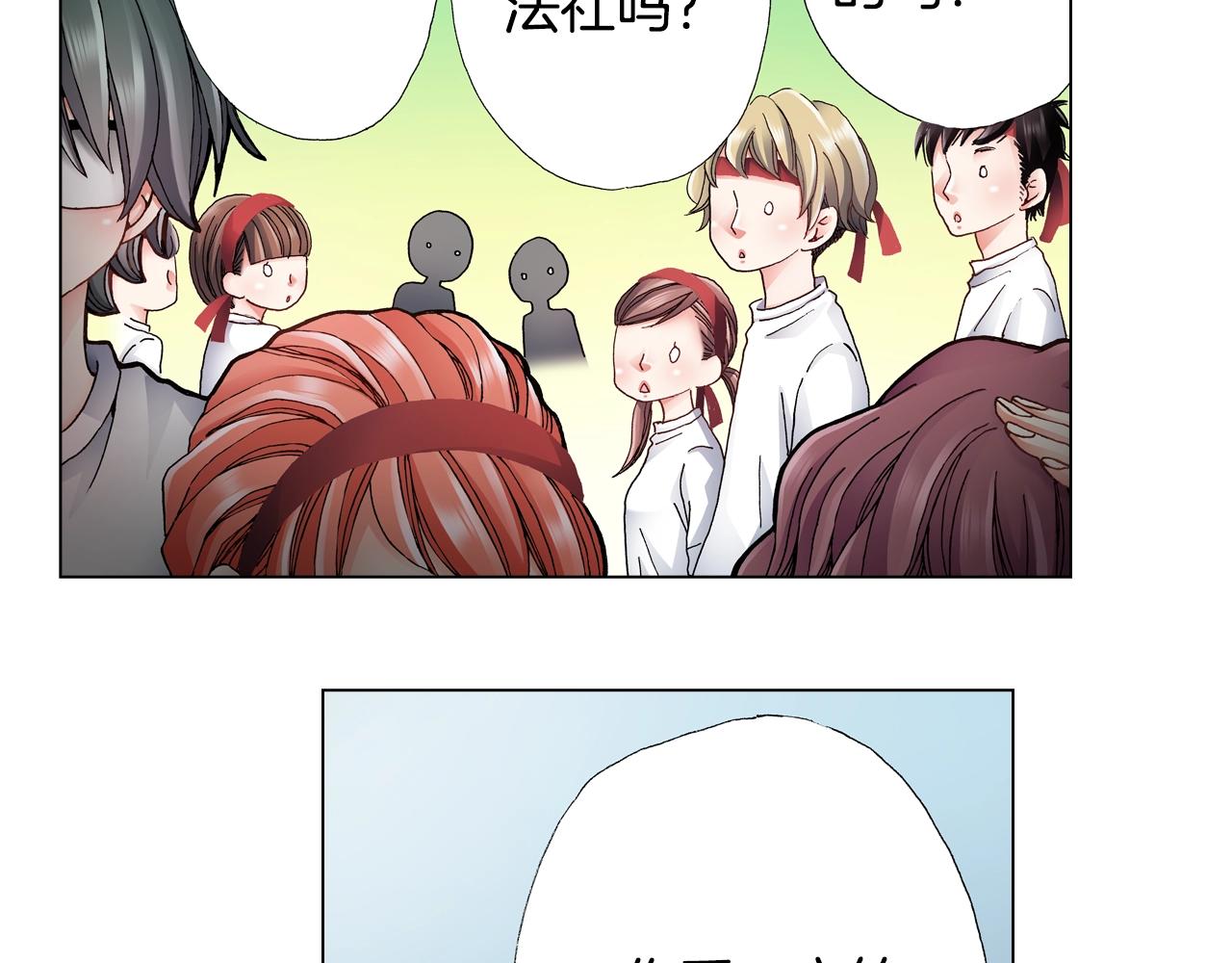 第52话 甜蜜的困扰15