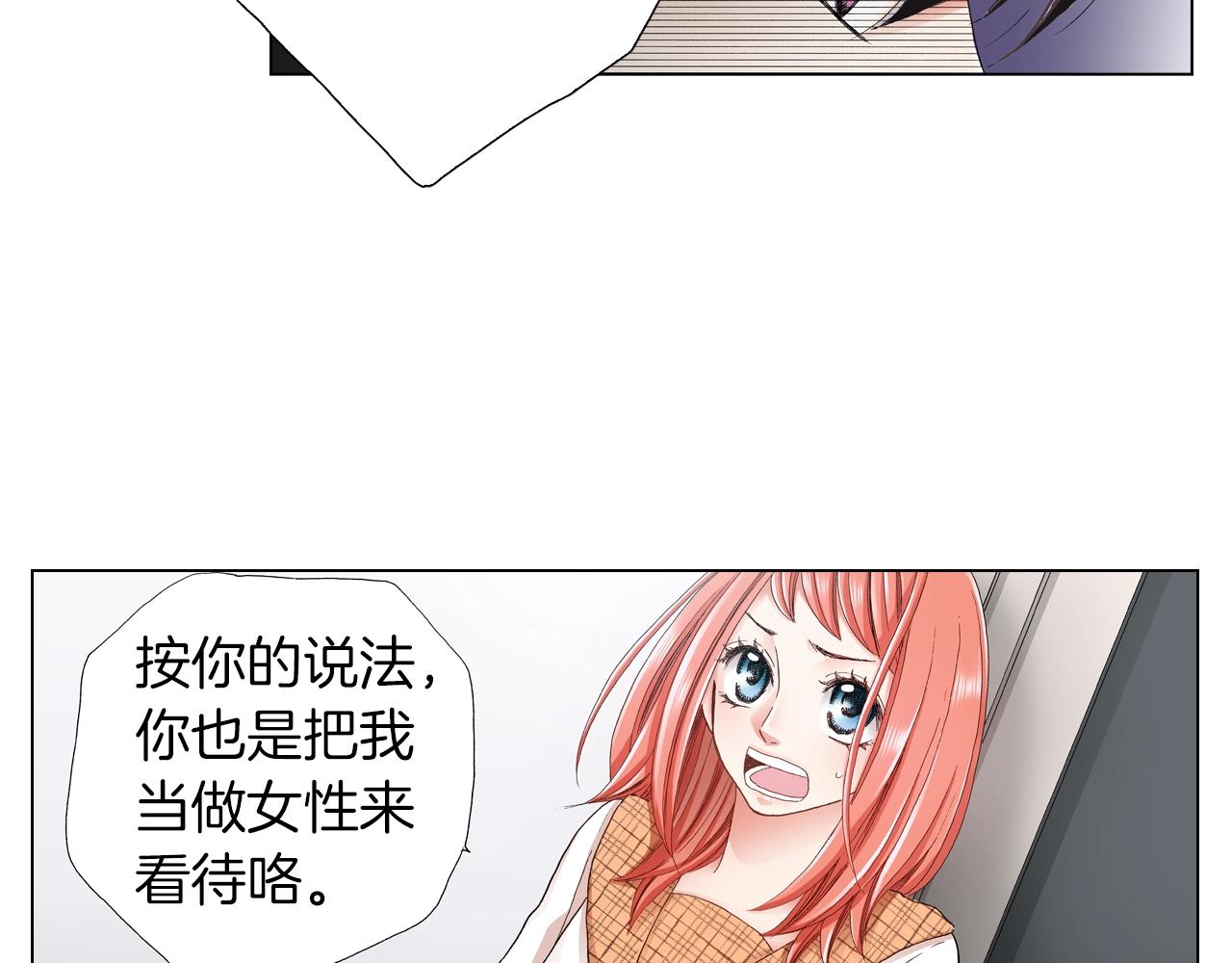 第19话 辩论鬼才57